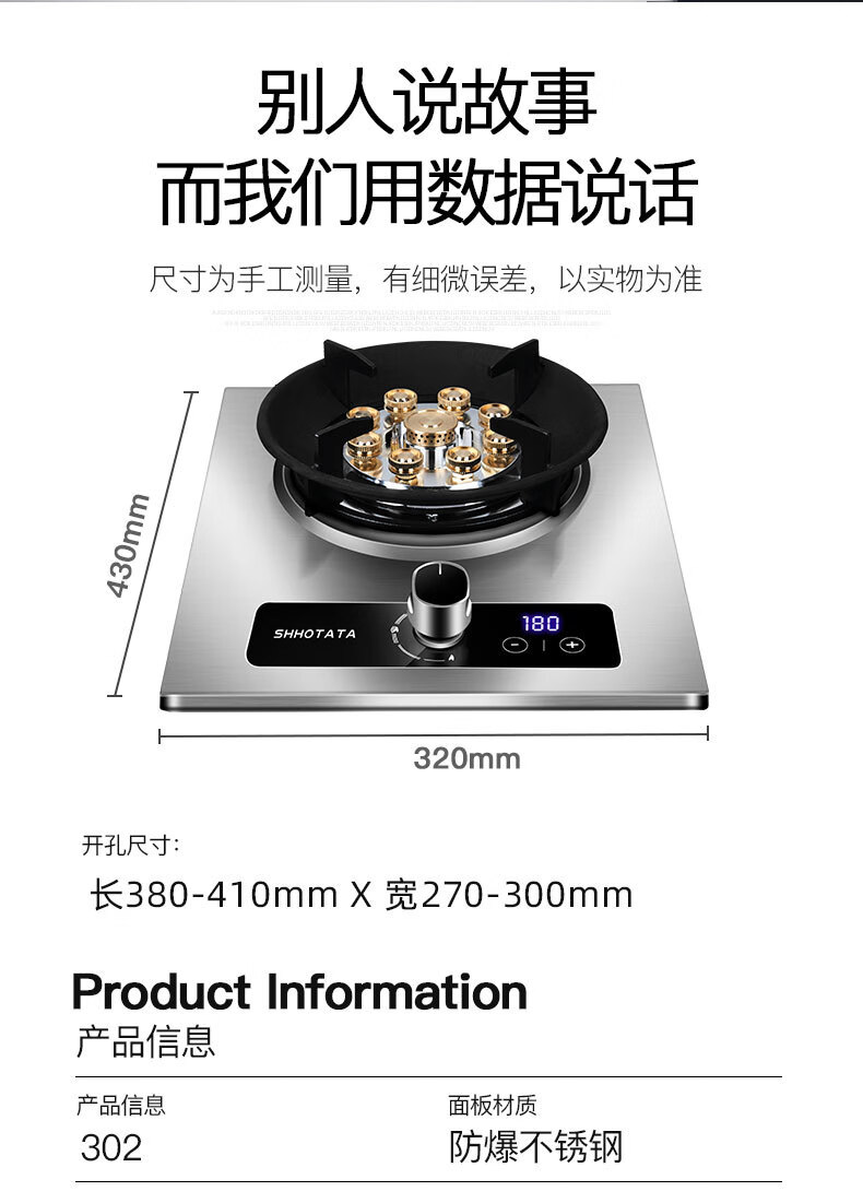 煤气灶单灶不锈钢家用嵌入式天然气台式猛火灶定时燃气灶液化气(酷迪