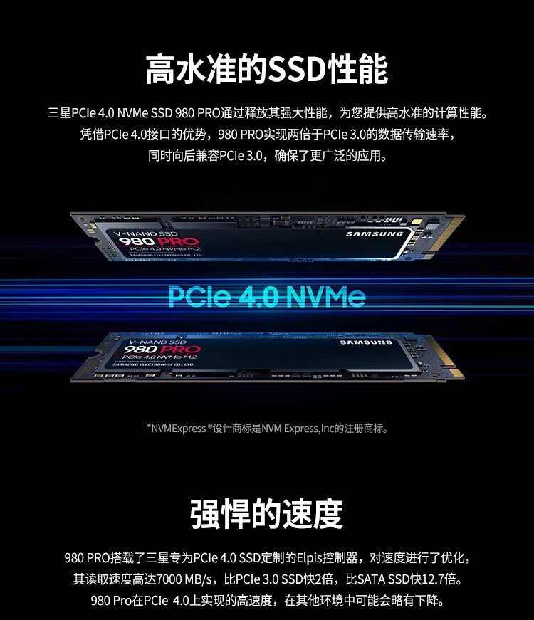 三星固態硬盤4tb三星980pro1t固態硬盤m2接口nvme協議ssd筆記本傑霆