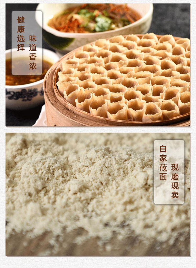 纯莜面莜麦面粉山西岚县特产食维康莜面燕麦面攸面油面栲栳2.