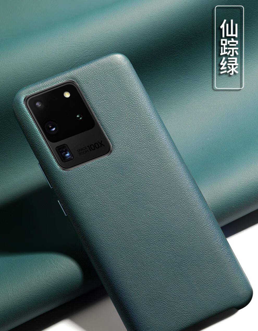 季量三星s20ultra手机壳真皮s20 全包边框防摔牛皮保护套s20plus皮革