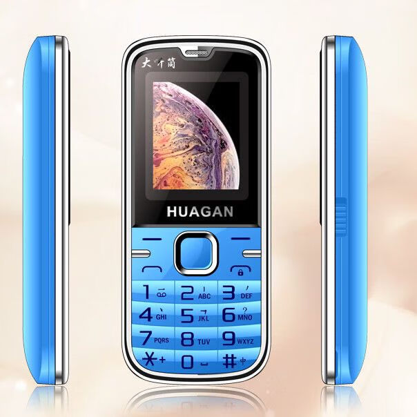 大音量华冠h5移动无照相全语音带手电筒老年机学生小手机大声音大按键