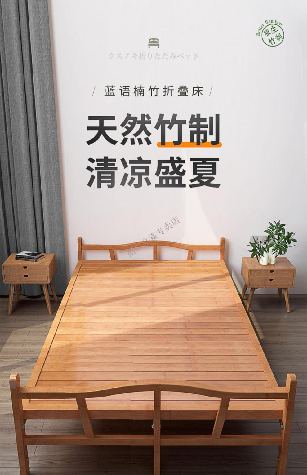 凉板床板椅双人可折叠 床现代简约竹床夏天老式卧室双人休闲凉板便携