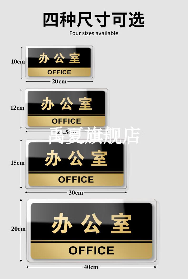 亞克力辦公室門牌掛牌定製會議室標識牌公司科室牌總經理室部門貼倉庫