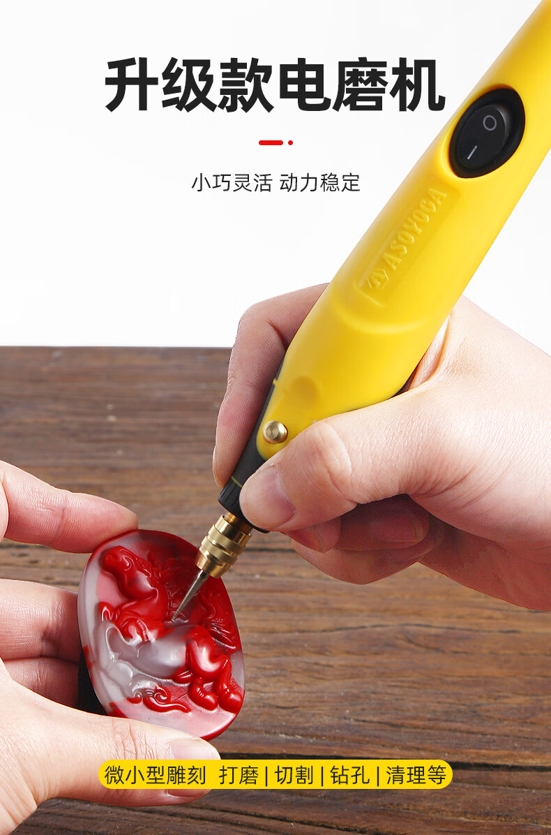 电磨机小型手持玉石雕刻机工具电动打磨抛光机微型家用迷你小电钻