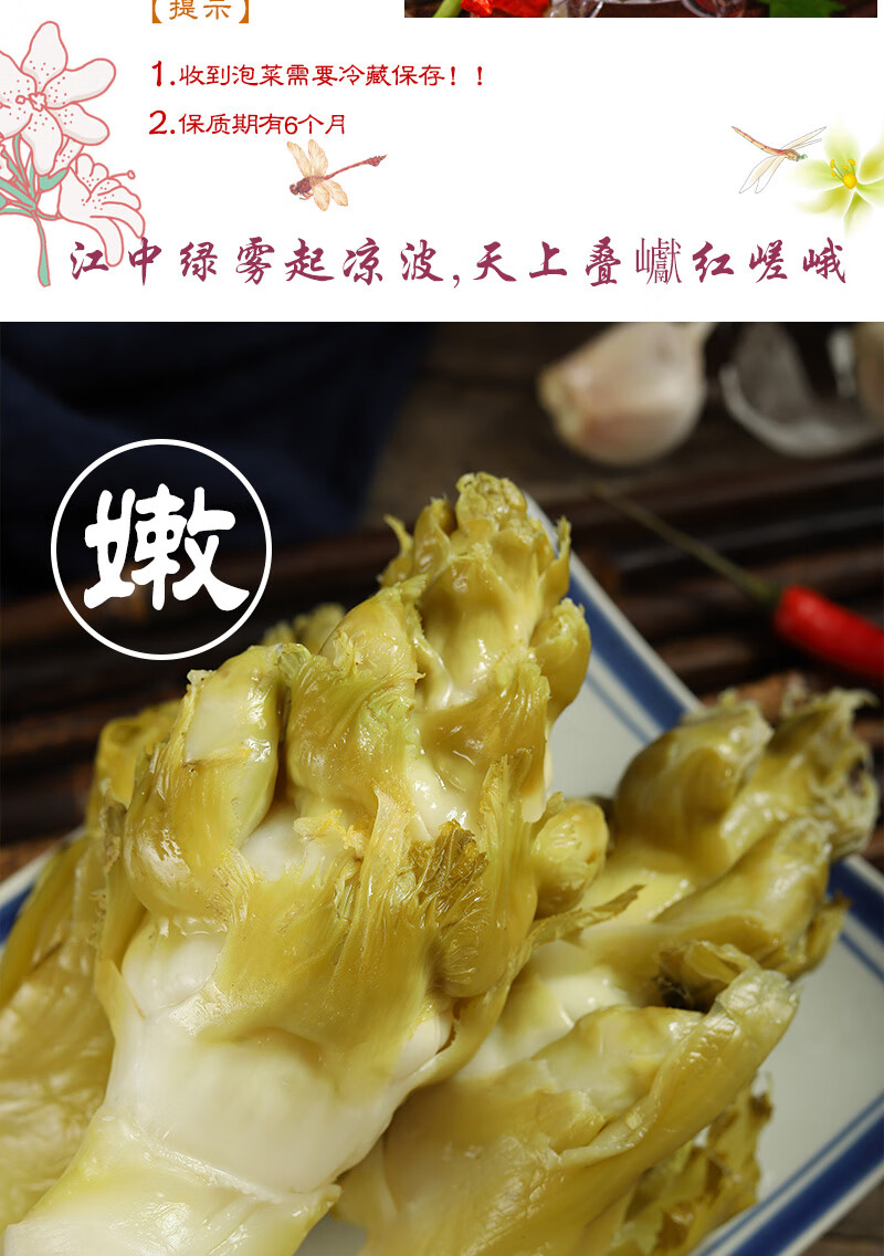 林家小鲜女温州腌制娃娃菜泡菜1000g大头菜咸菜酱菜心宝塔爽口下饭菜