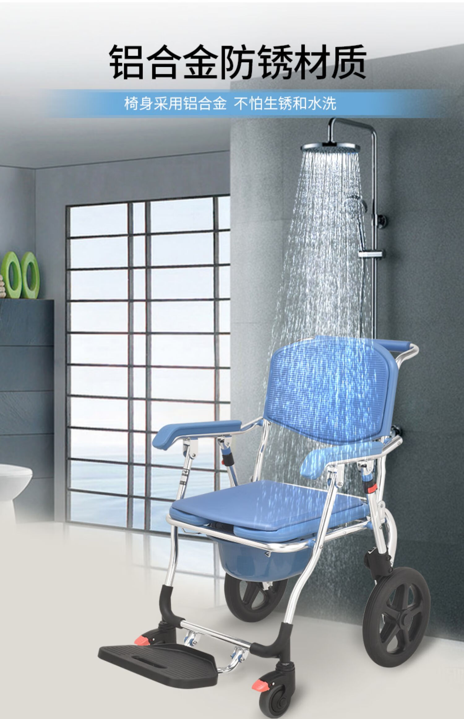 老人加固带轮便携式洗澡椅残疾人室内移动专用淋浴椅凳偏瘫坐便椅699c