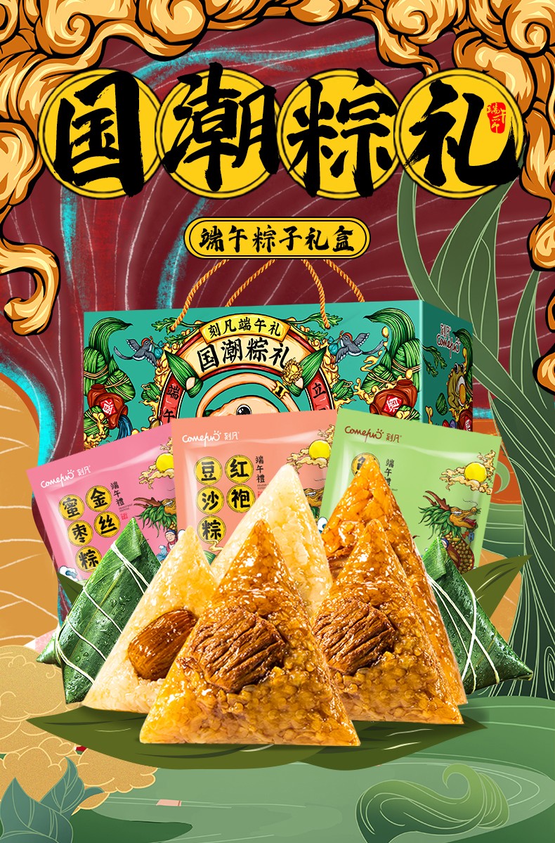 凡嘉兴粽子礼盒咸蛋黄大鲜肉粽端午节豆沙甜粽团购散装礼品 【礼遇