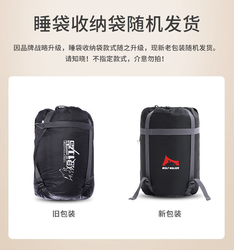 德国进口品质同款睡袋户外冬季单人加厚保暖便携式露营四季通用办公室