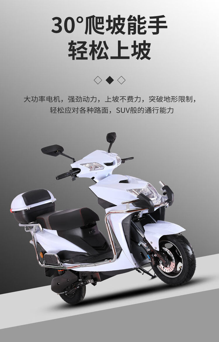 2022新款電動車60v72v兩輪電摩托踏板外賣長跑大功率電瓶車 磨砂藍