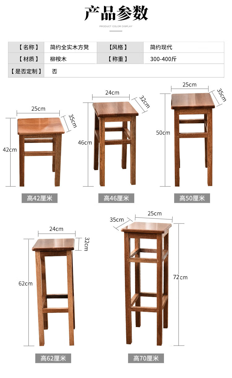 小板凳家用实木 木凳子家用实木矮凳简约卧室梳妆台宿舍板凳书桌用小
