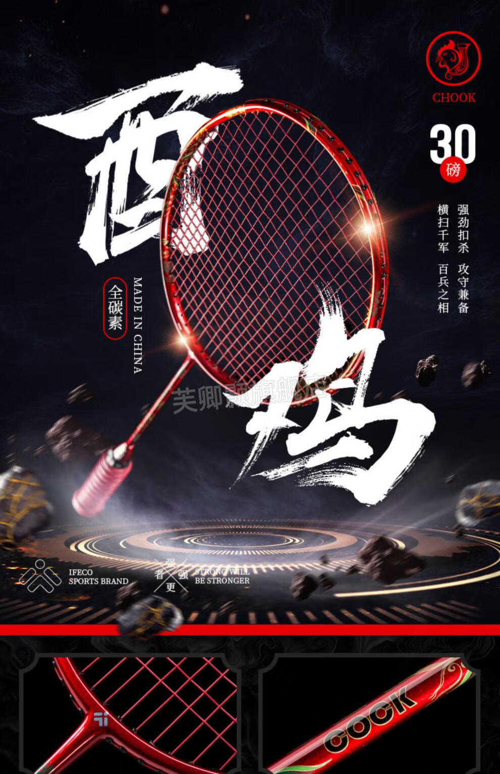 【限·时·秒·杀】林丹同款羽毛球拍 十二生肖羽毛球拍单拍全碳素