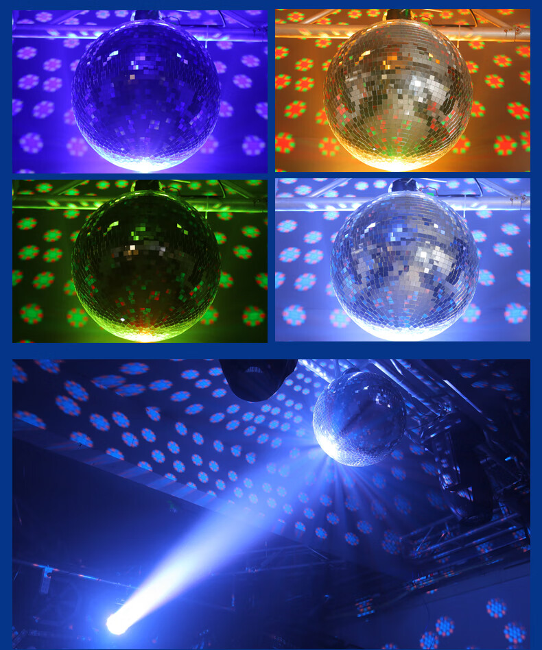 镜面球反光球舞台灯光反射球家用玻璃球酒吧ktv闪光灯舞厅迪斯科disco