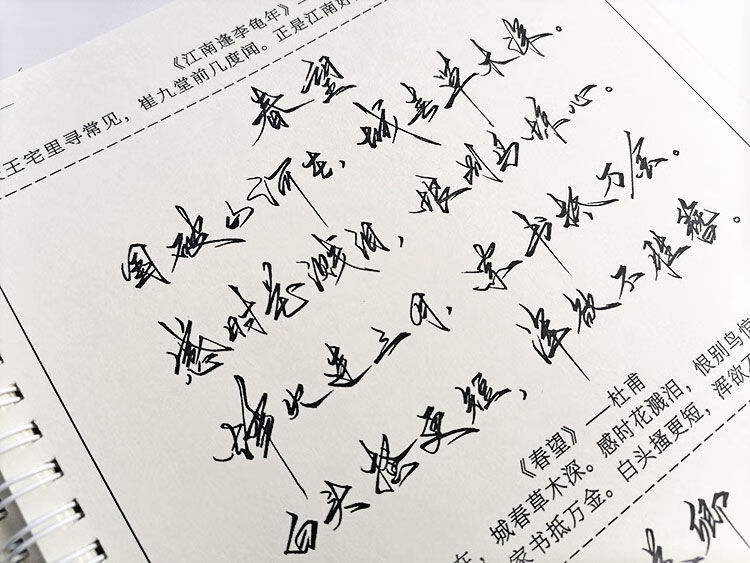 字帖 弯尖钢笔 临摹纸 技法心得【图片 价格 品牌 报价】-京东