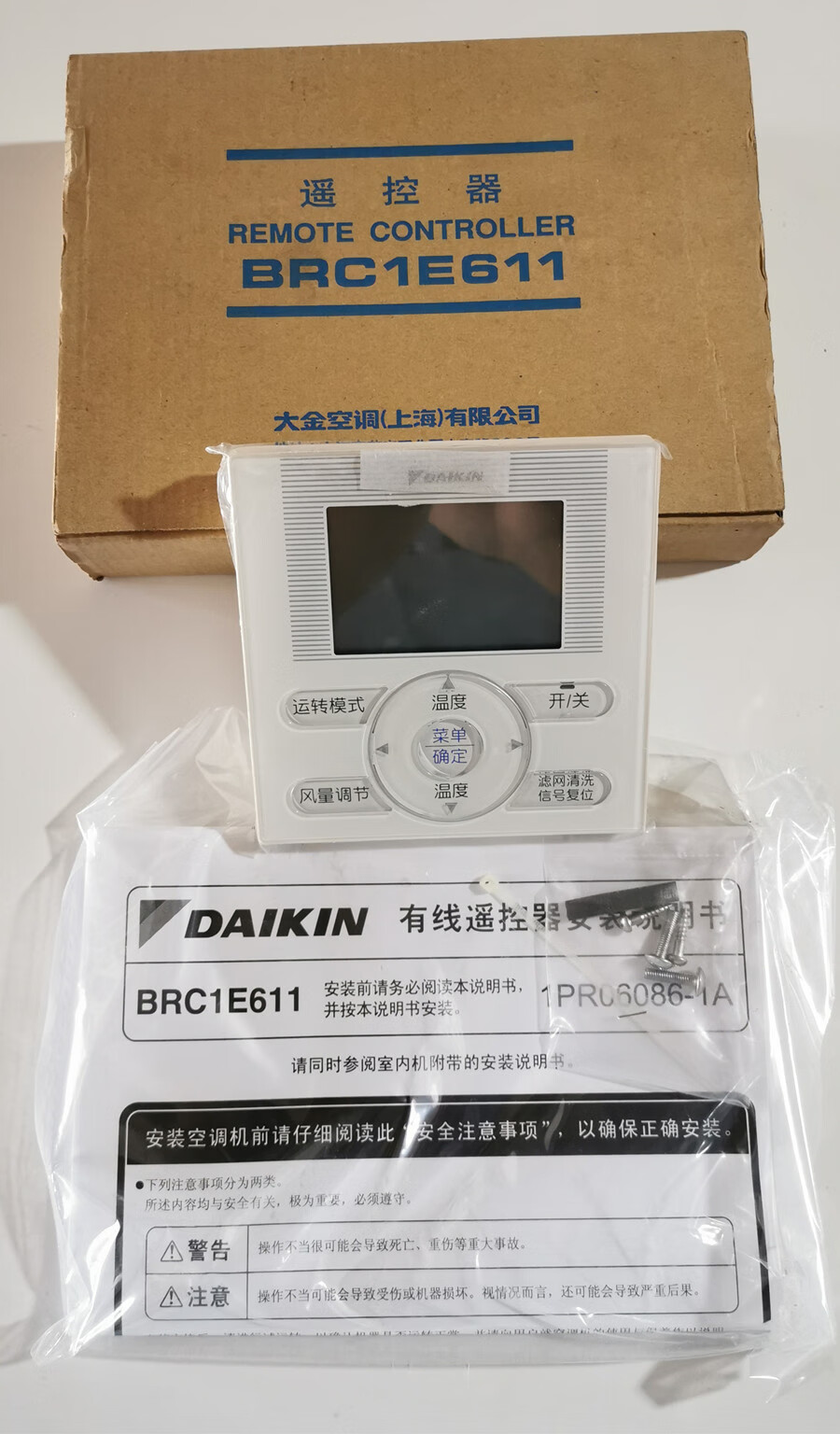 大金中央空调原装线控器brc1e631 h611 e641 e611多联机控制面板定制