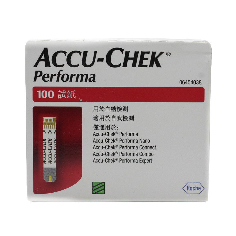 罗氏卓越血糖试纸50片金采精采金锐型家用血糖仪试纸100片装绿色50条