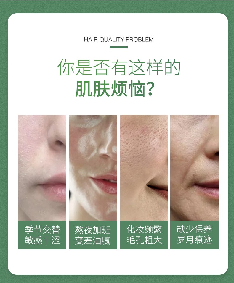 梦禾（Meng H） 梦禾（mengh）底妆伴侣提亮肤色凡士林绵羊油面霜滋润不油腻深层补水男女通用 1瓶