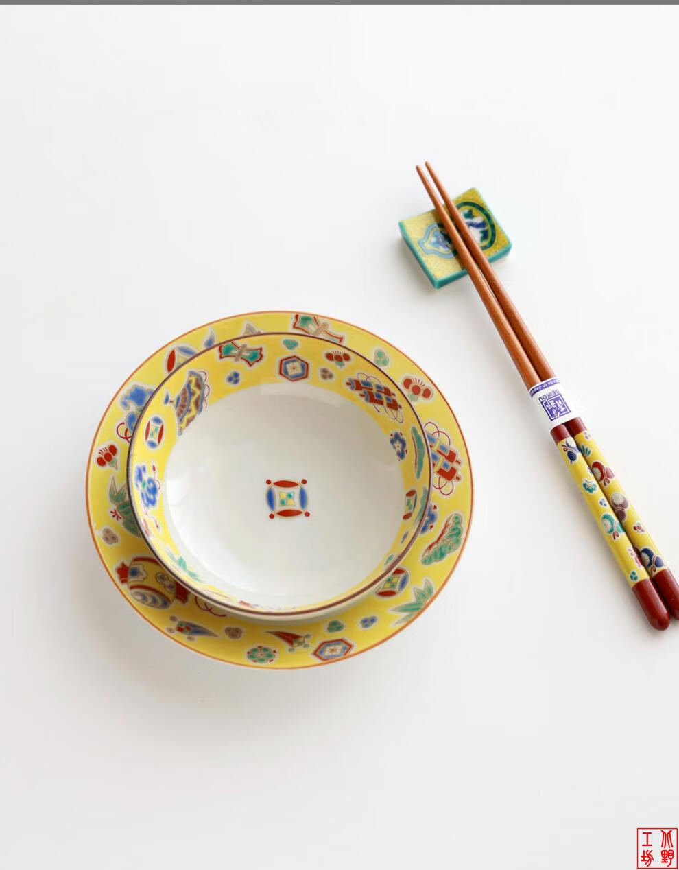 陶瓷系列餐具吃米饭碗小盘和风料理喝粥宽口碗 5号盘黄交趾 15