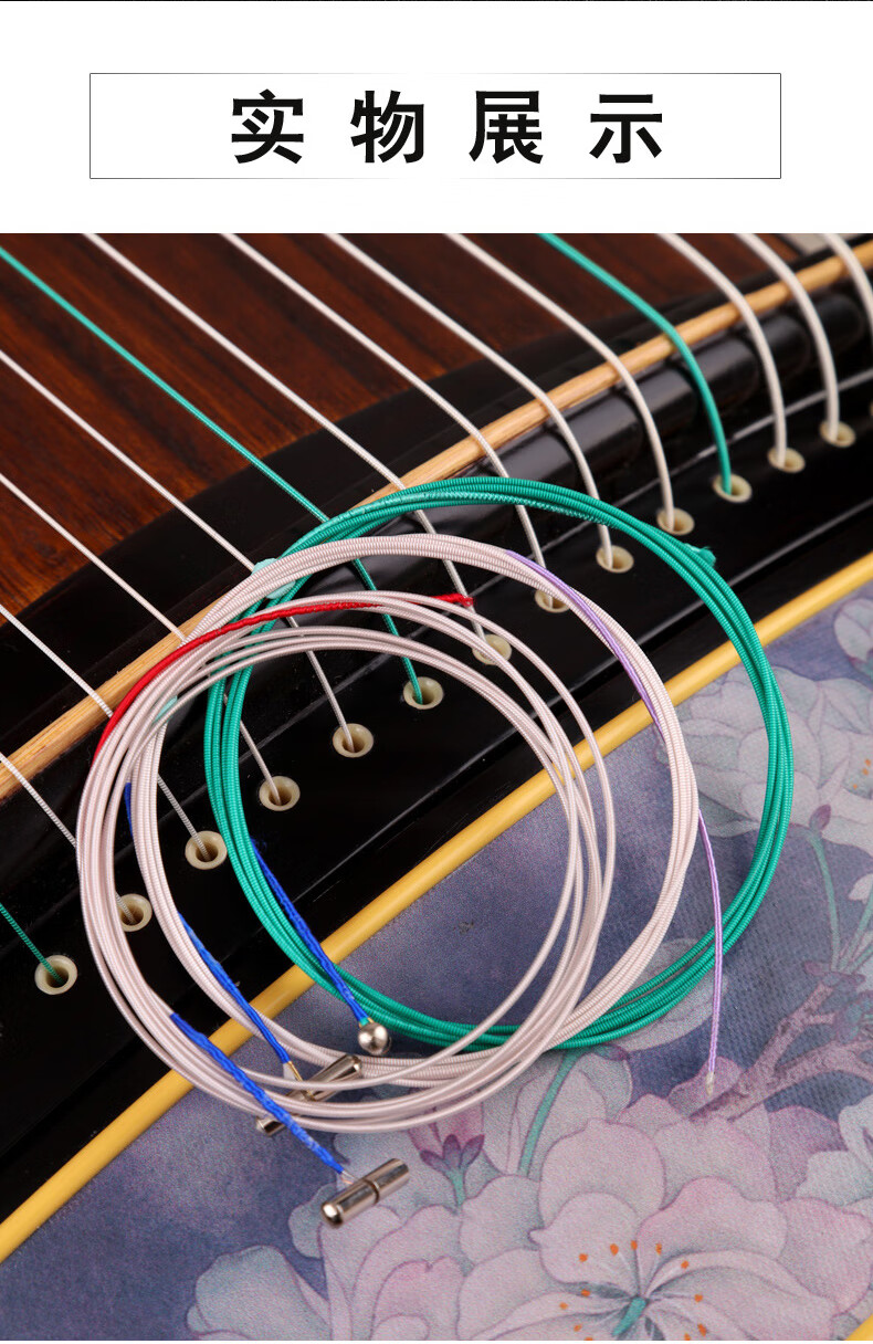 敦煌古筝琴弦通用型古筝琴弦单根15121全套通用古筝弦初拥1弦一根