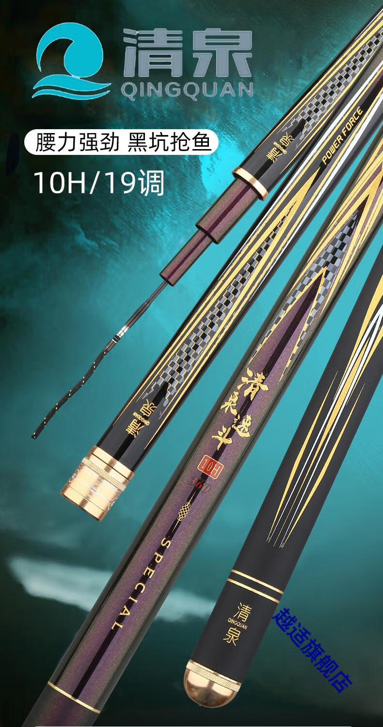 竿罗非10h19调黑坑飞磕高碳钓超硬超轻台钓竿竿汉鼎一号品牌同款台