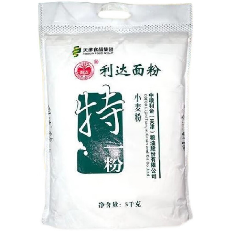 利达面粉天津特一粉家庭粉精制粉10斤小麦粉馒头包子饺子通用利达家庭