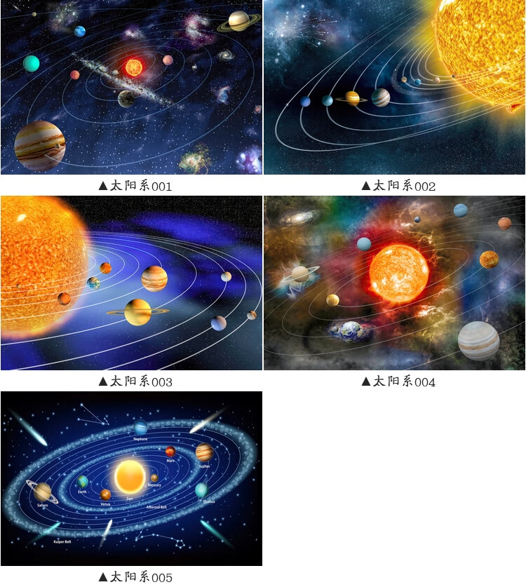 八大行星拼图 太空太阳系木质拼图300\/500\/1000片科普星球成年人