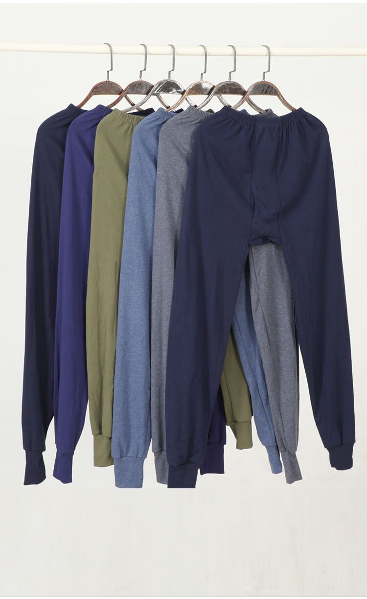 秋裤男大码加肥加大秋冬男士秋裤中老年人薄款保暖裤宽松线裤棉衬裤