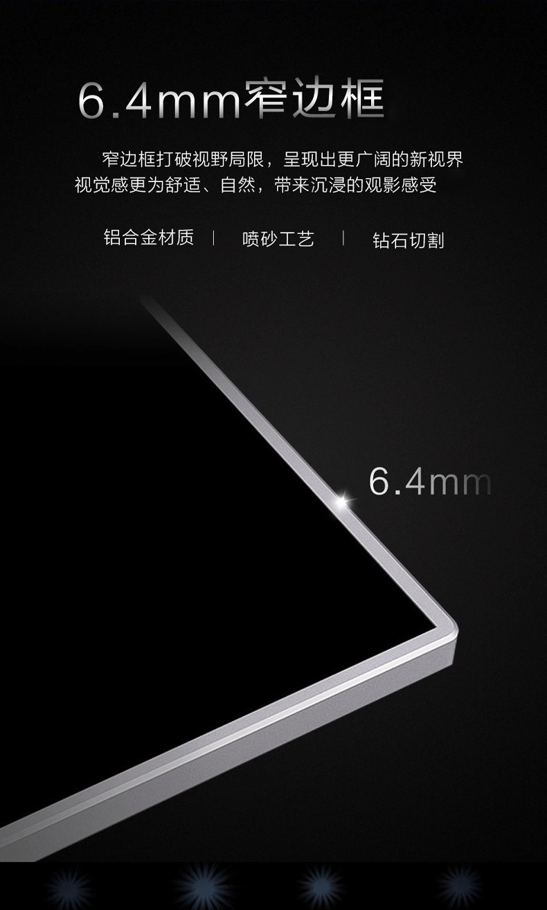 海尔(haier)电视t914k超高清人工智能远场语音声控网络液晶平板电视机