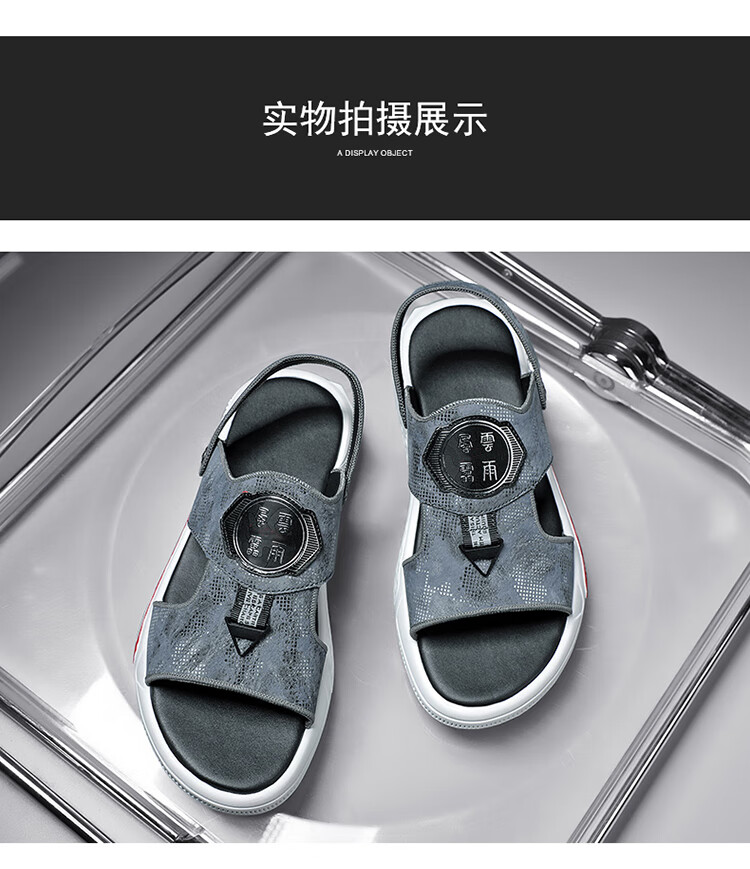 百狄夏季凉鞋拖鞋黑色运动鞋码39