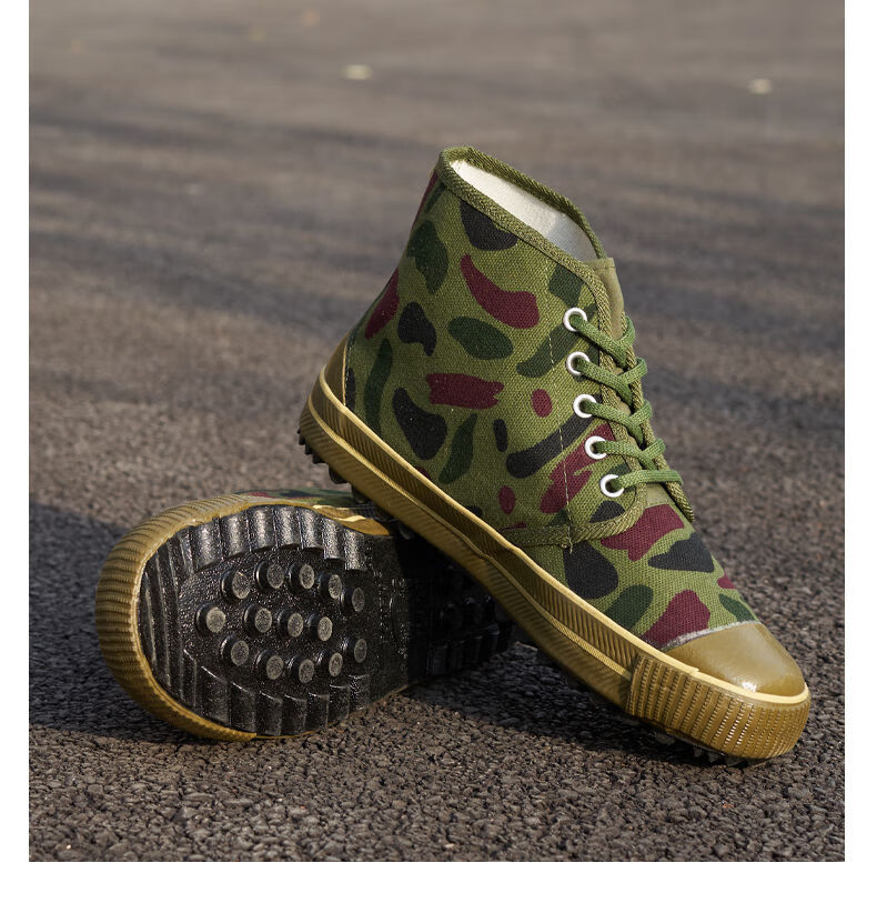 解放鞋男迷彩民工黄胶鞋军训鞋防滑农田鞋工地透气劳保工作鞋 低防滑