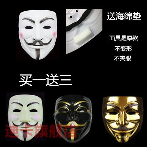 csgo白色头套恐怖分子图片