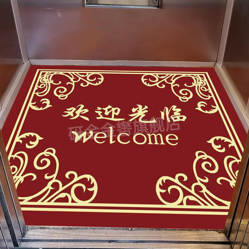 电梯地毯轿厢专用电梯地毯轿厢专用地毯定制logo印字别墅电梯pvc商用
