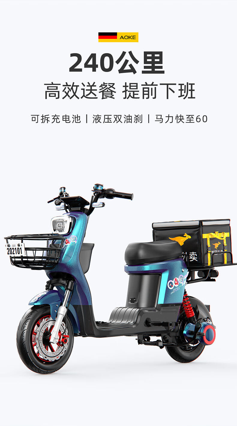 009长跑王新国标外卖电动自行车锂电池专用代步电瓶车全国可上牌黑色