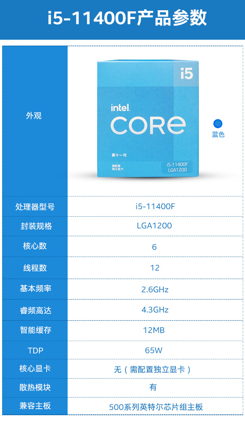 10600kfb560图片