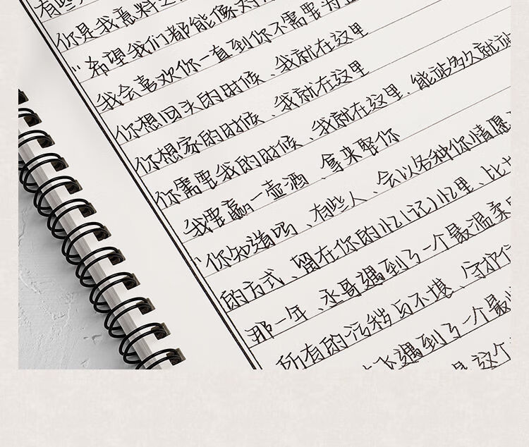 仁印 沄潮体手写练字帖奶酪鲸落高中生高中女生硬笔书法练字本速成