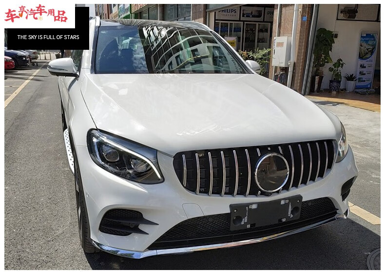 tyui奔驰glcclae300lc200la200lc260l改装amggt满天星中网1619款glcgl