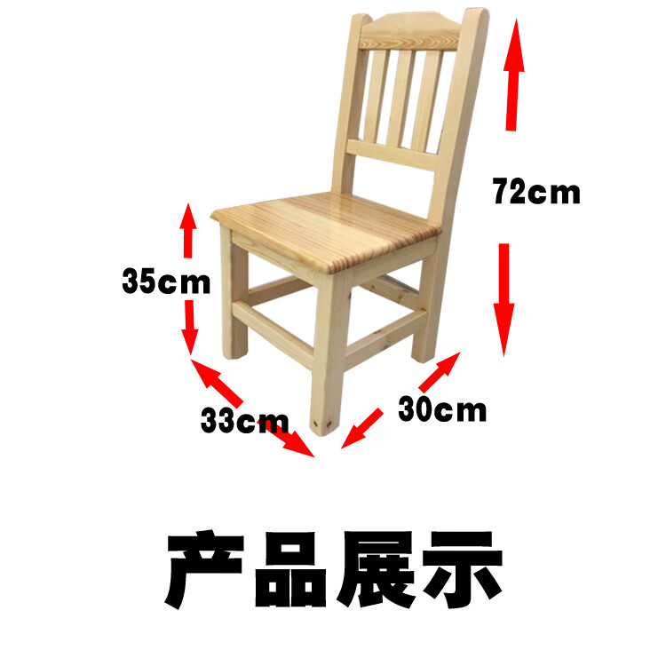 木工小凳子尺寸 斜度图片