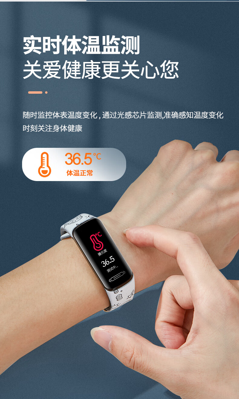 mdnghuawei华为旗舰通用b6女士运动智能手环适用于小米手机多功能心率