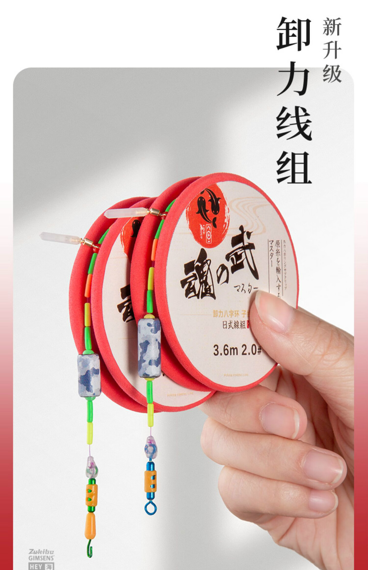 钓鱼主线组成品鱼线主线高端绑好鲫鱼线组套装全套台钓强拉力54米卸力