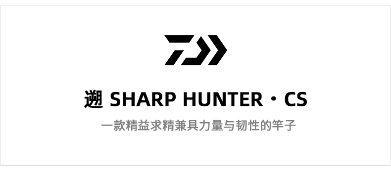 进口达瓦鱼竿20新款遡19调黑坑青鱼竿28调鲤鱼竿草鱼大物竿巨物竿