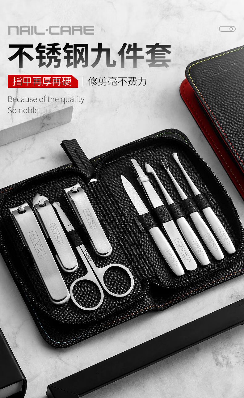 指甲刀套装全套指甲钳指甲剪刀脚趾甲修脚刀成人家用修甲工具指甲刀