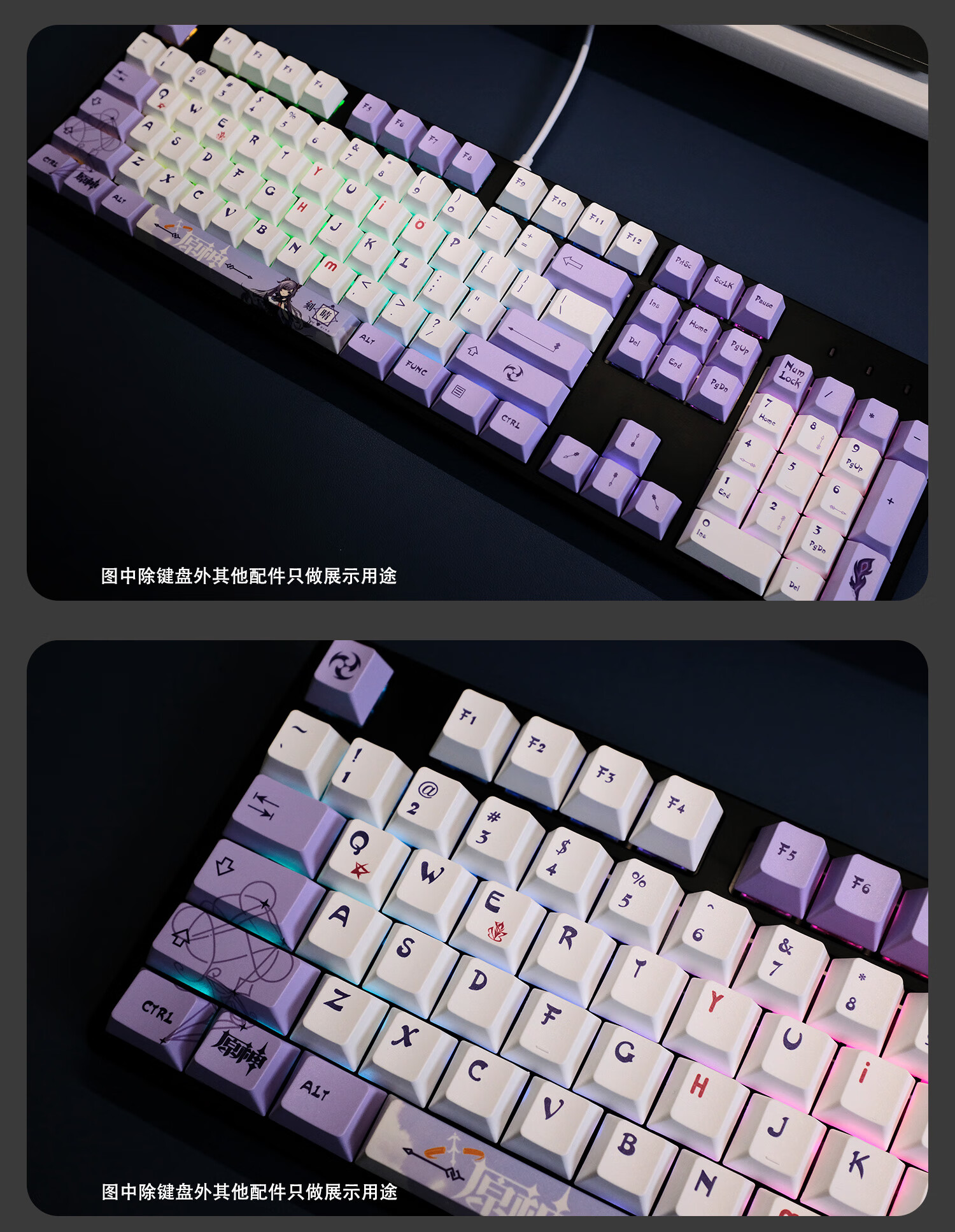 电竞fe87104电竞专用游戏机械键盘原神刻晴联名版红轴青轴茶轴fe87