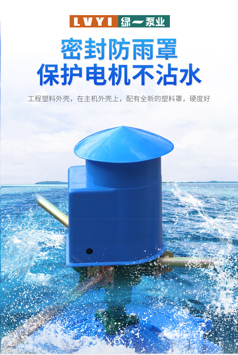 不锈钢鱼塘增氧机大功率潜水式增氧打气泵池塘增氧220v增氧泵制氧定制