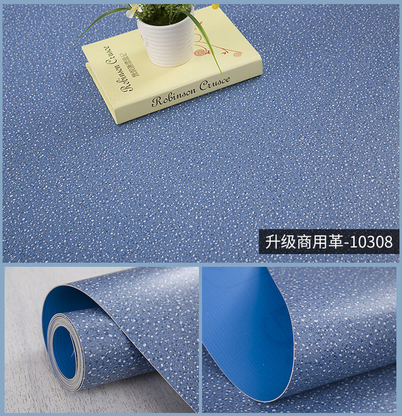 卫生间水地贴浴室滑地板贴自粘商用塑胶地板革耐磨厕所地胶 【卫生间