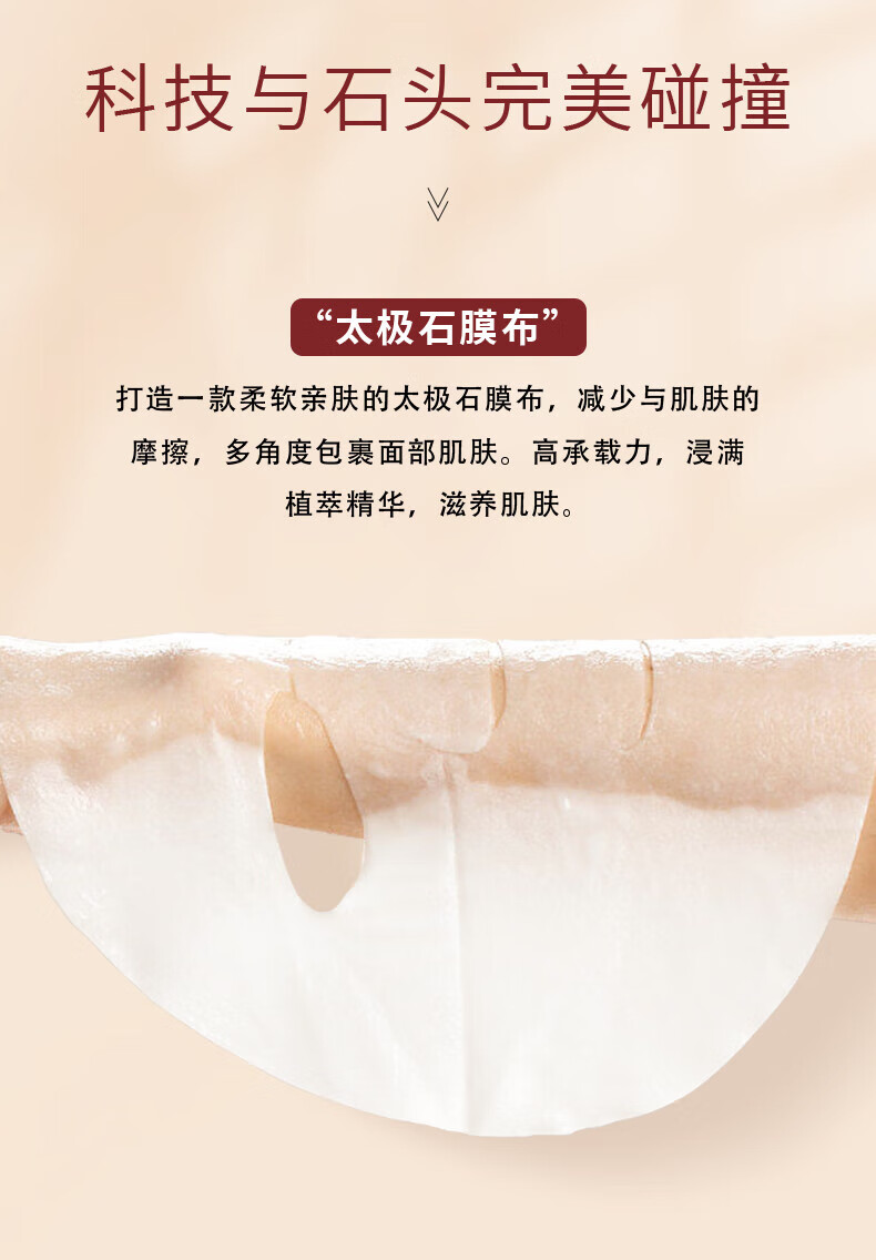 敷尔佳面膜奇亚籽滋养保湿修护贴 舒缓补水滋润肌肤 5片/盒 单盒