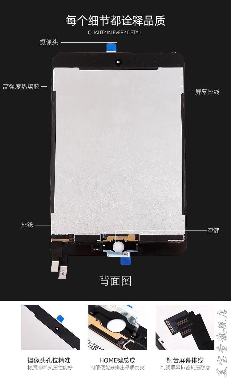 适用于ipada1474外屏ipad5显示屏436air1a1893a1822液晶屏a147宏科