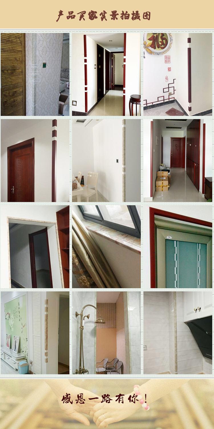 护角防磕碰墙面石塑pvc护角护墙角保护防撞包阳角线免打孔仿实木纹