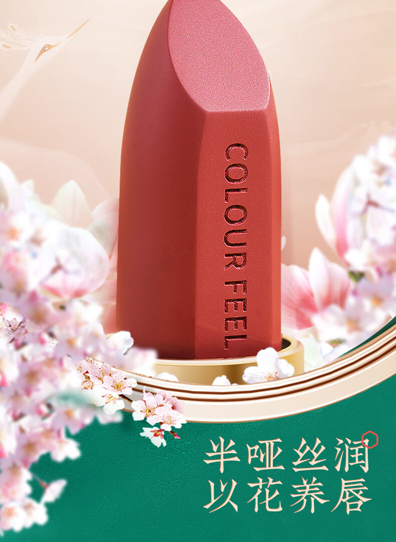 锦服口红哑光女学生款中国风小众品牌平价小辣椒奶茶豆沙色姨妈色送