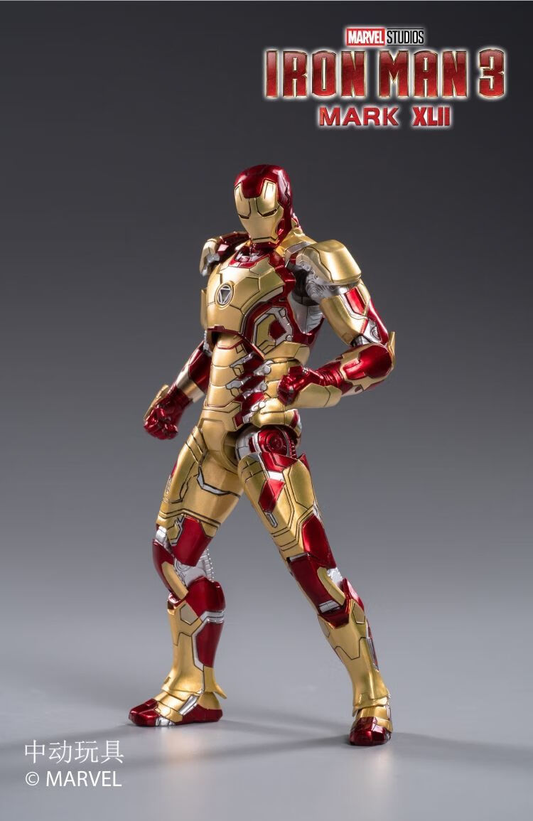 钢铁侠手办mk42模型发光关节复仇者漫威可动合金国产送男朋友生日玩具