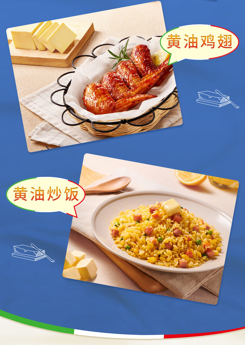 【意大利原装进口】妙可蓝多黄油家用烘焙烹饪发酵型淡味黄油3块 125g