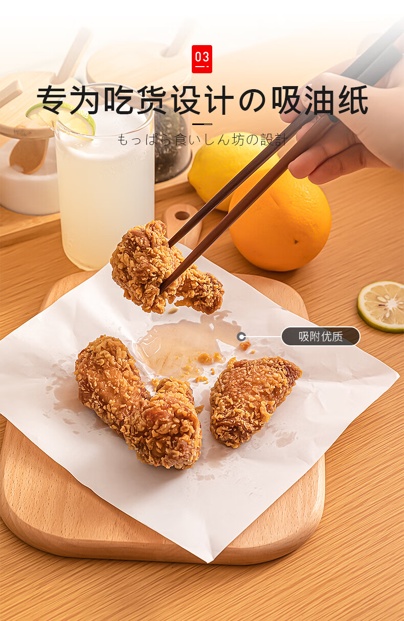 健康厨房吸油纸厨房吸油纸食物专用食品级煲汤吸油纸煮炖用滤油纸值